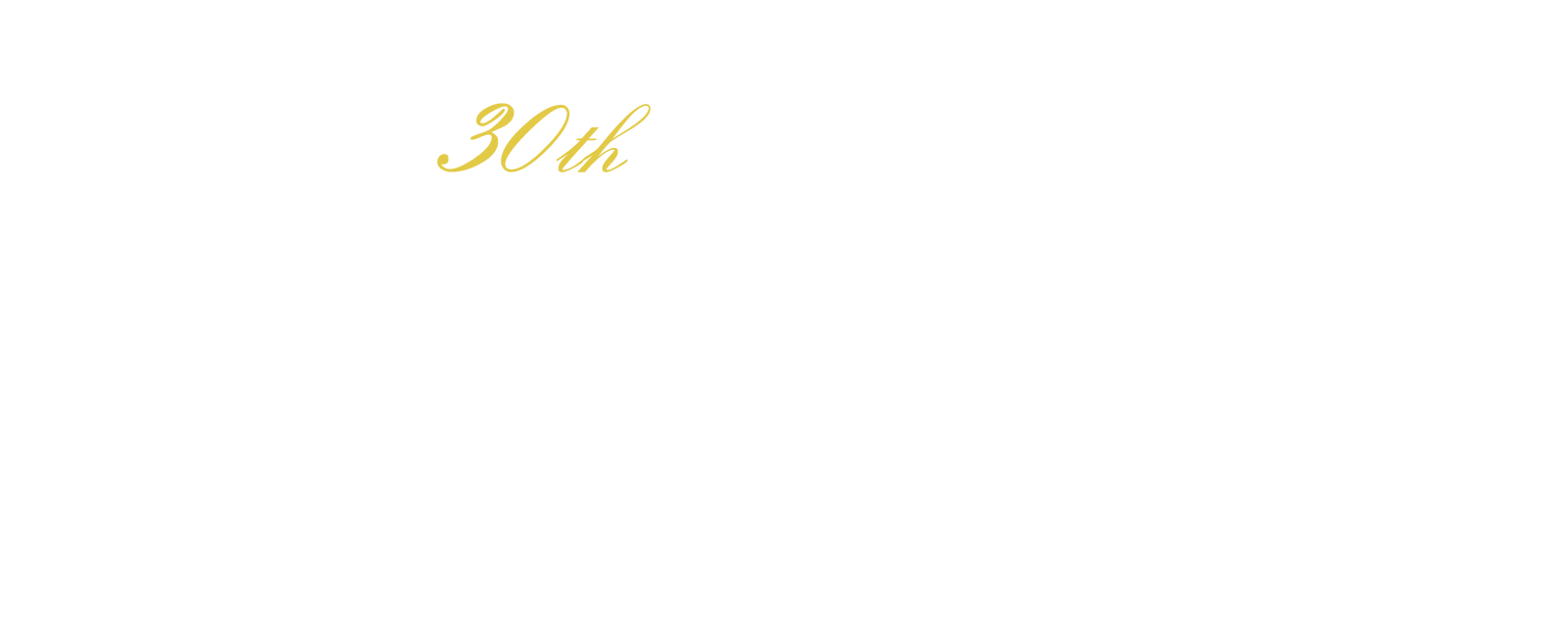 30周年アニバーサリー